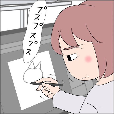 あんこ＆麦STORY2431c