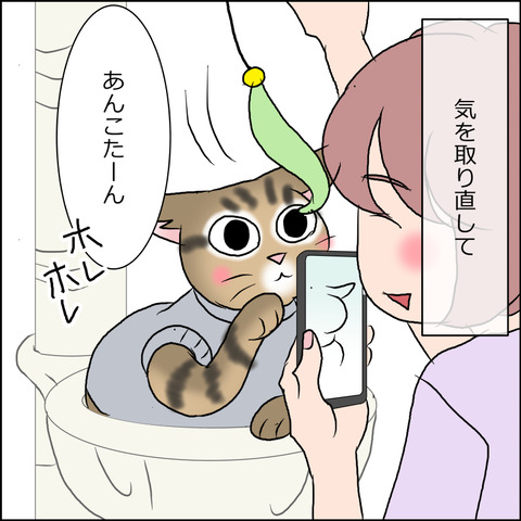 あんこ＆麦STORY1653b