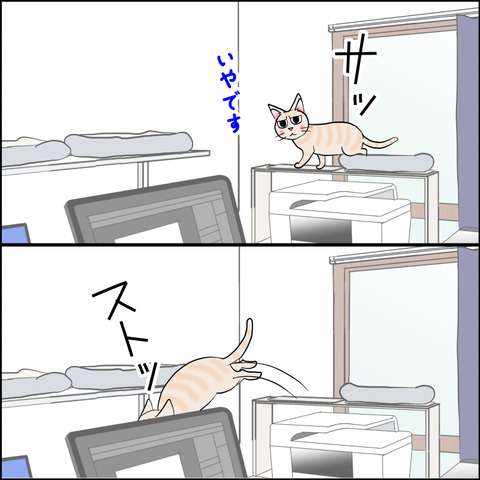 あんこ＆麦STORY2364b