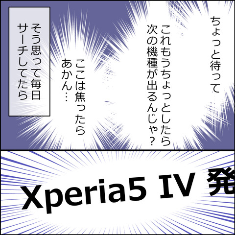 あんこ&麦omake036c