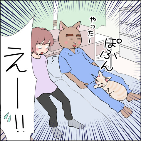 あんこ＆麦STORY2145f