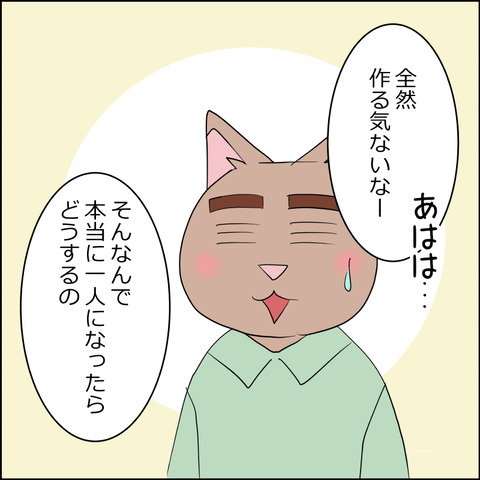 あんこ＆麦omake139b