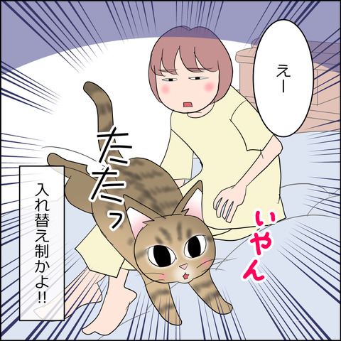 あんこ&麦STORY2331d