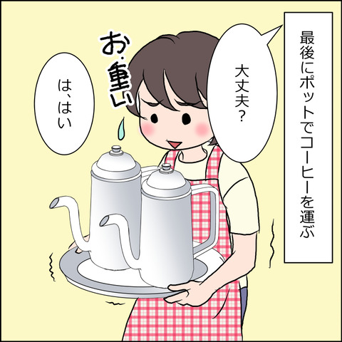 あんこ&麦syowa011d