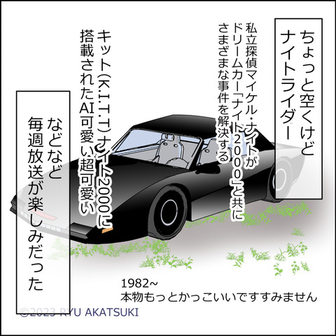 あんこ&麦syowa032h