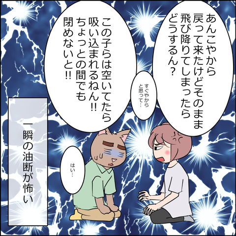 あんこ&麦STORY2482f