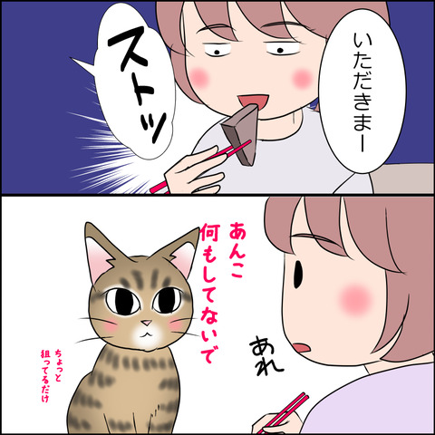 あんこ&麦STORY1812b