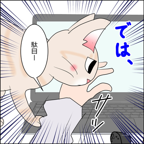 あんこ＆麦STORY2376b