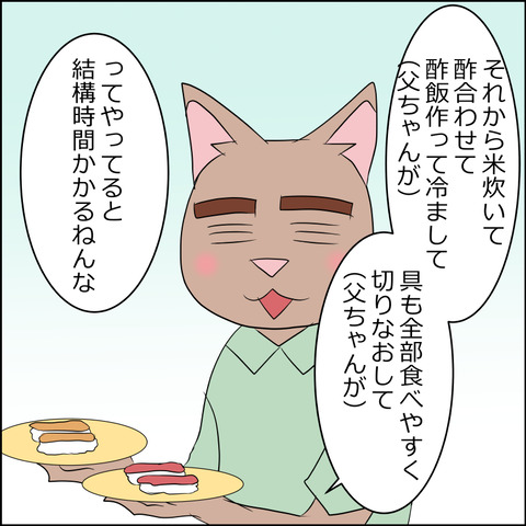 あんこ&麦omake120c