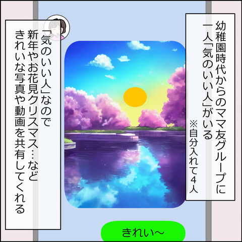 あんこ＆麦omake113a