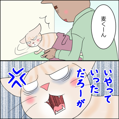 あんこ＆麦kenko109b