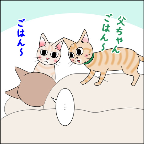 あんこ＆麦STORY1865b