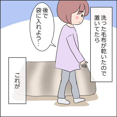 あんこ＆麦STORY1857a