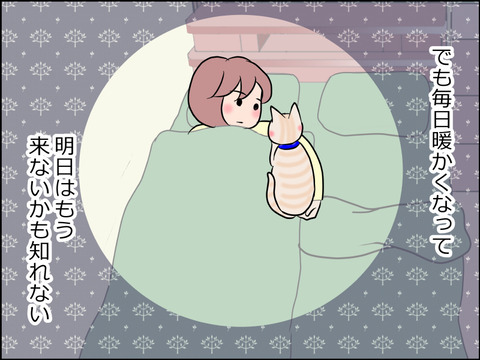 あんこ&麦STORY1573c