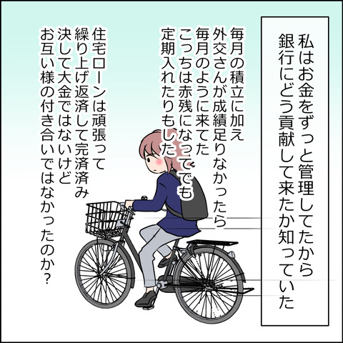 あんこ＆麦omakehitoha042c