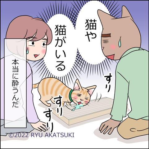 あんこ&麦STORY1704d