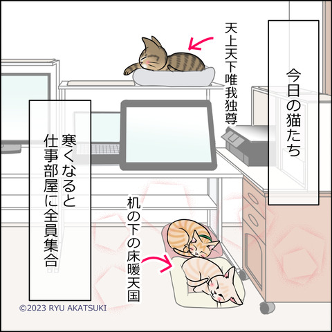あんこ＆麦omake105a