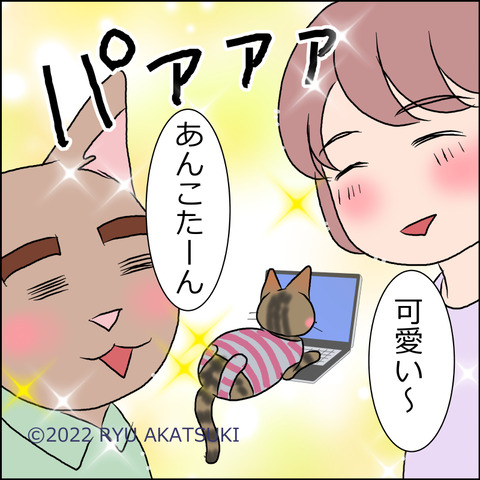 あんこ＆麦STORY1713d