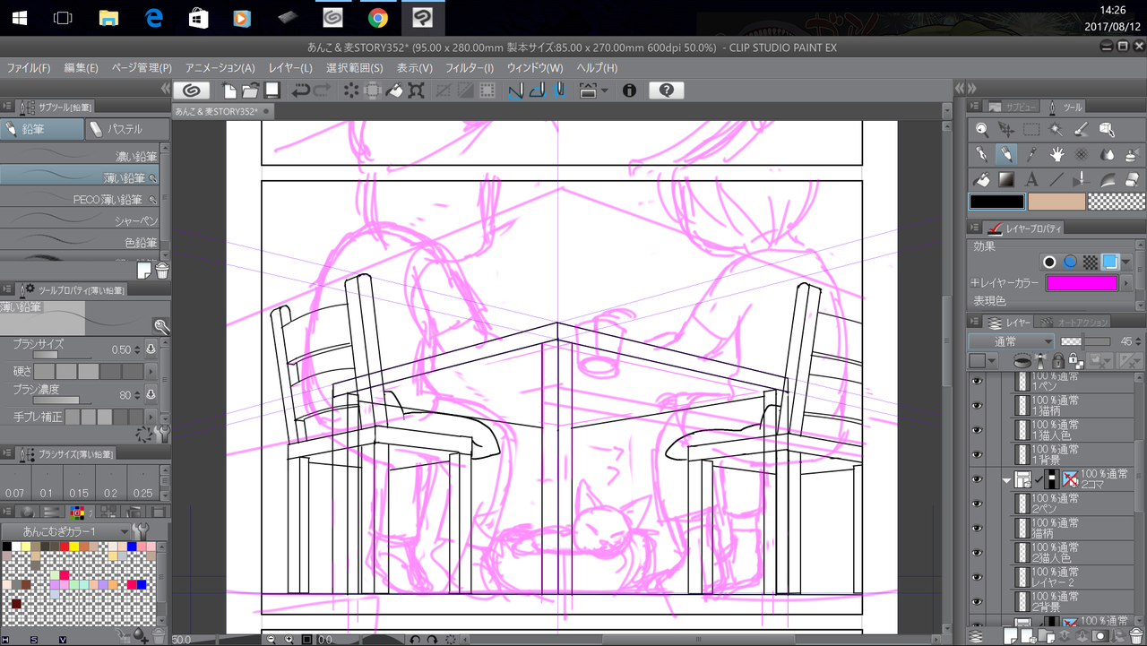 スクリーンショット (27)