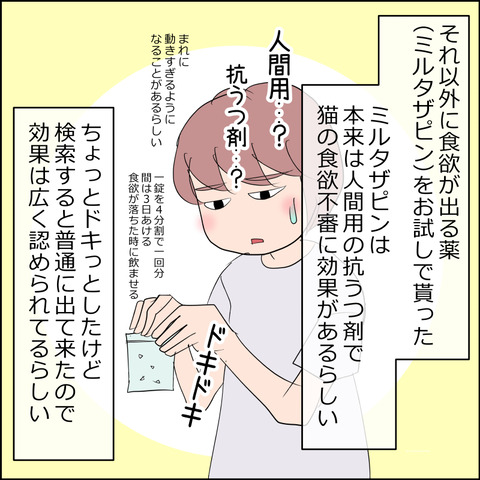 あんこ＆麦kenko130d