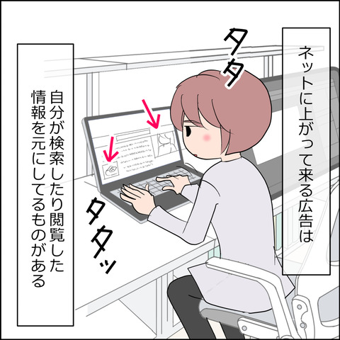 あんこ＆麦omake132a