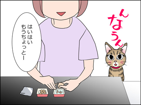 あんこ&麦STORY1451c