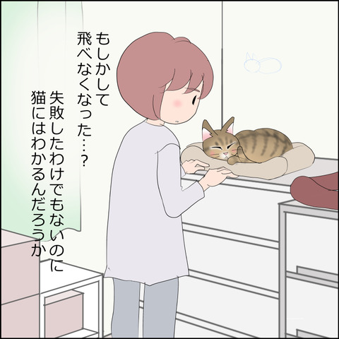 あんこ&麦STORY2359c