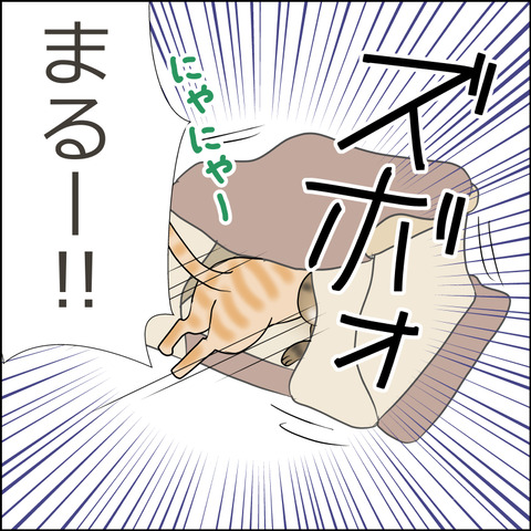 あんこ＆麦STORY2418d