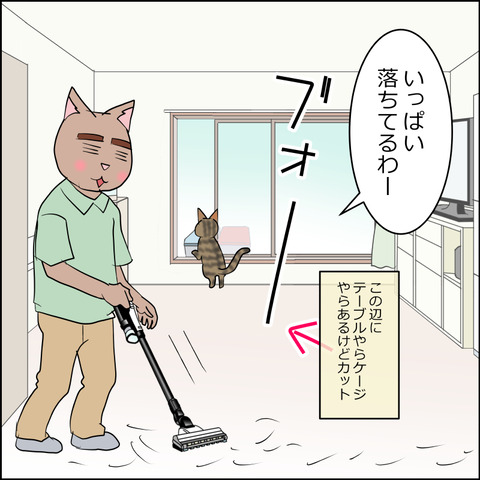 あんこ&麦STORY2482c