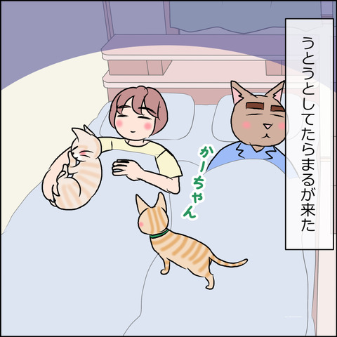 あんこ＆麦STORY2164a