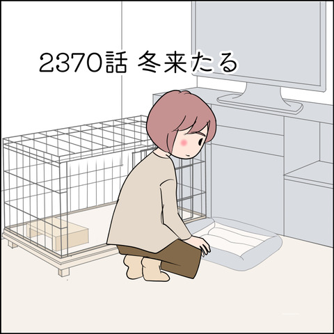 あんこ＆麦STORY2370@