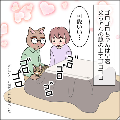 nekokita014a
