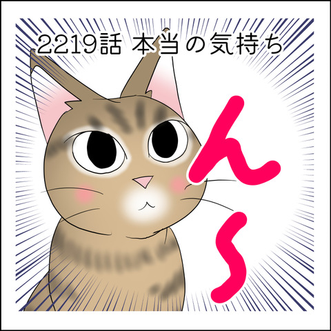 あんこ＆麦STORY2219@