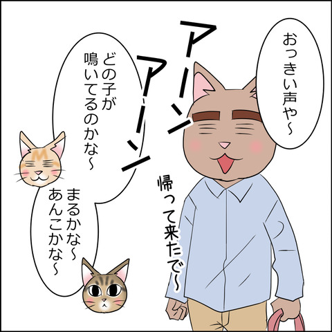 あんこ＆麦STORY2102b