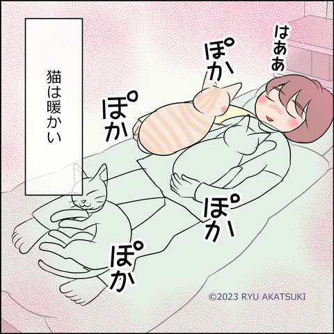 あんこ＆麦STORY2008d