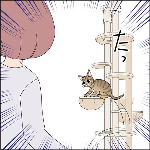 あんこ＆麦STORY2279d