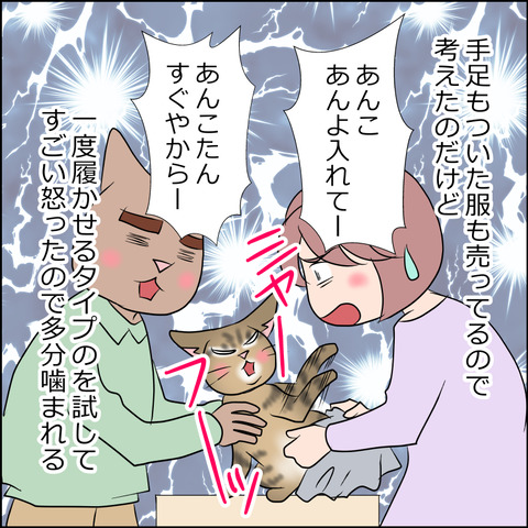 あんこ＆麦kenko70c