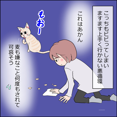 あんこ＆麦kenko118b