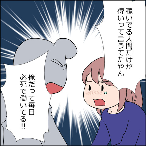 あんこ＆麦omakehitoha046c