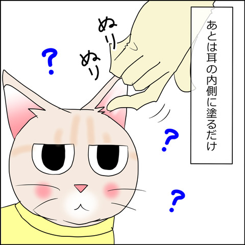 あんこ＆麦kenko145d