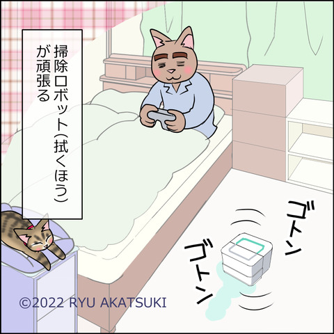 あんこ＆麦STORY1642d