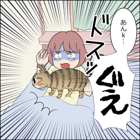 あんこ&麦STORY2484b
