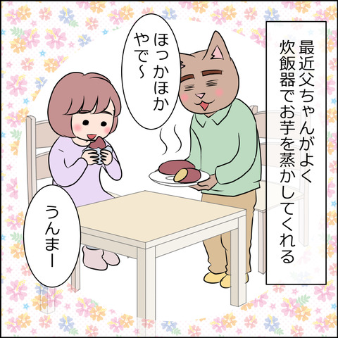 あんこ&麦syowa015a