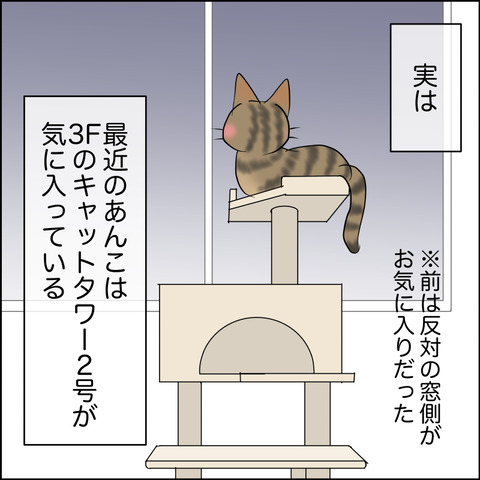 あんこ＆麦STORY2128b