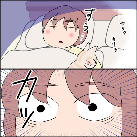 あんこ&麦STORY2406b