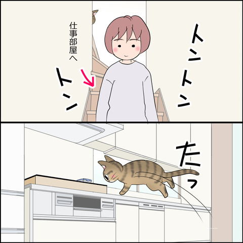 あんこ＆麦STORY2288b