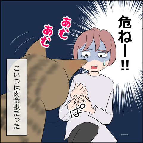 あんこ＆麦STORY2193d