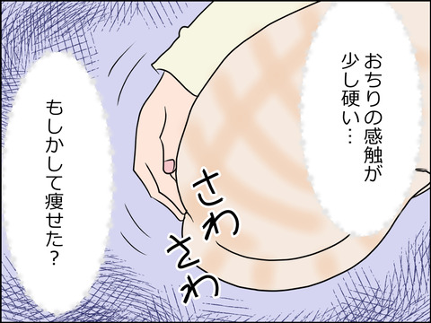 あんこ&麦STORY1560b