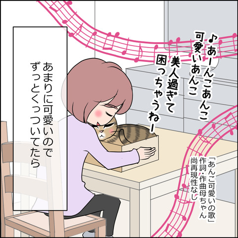 あんこ&麦STORY2024b