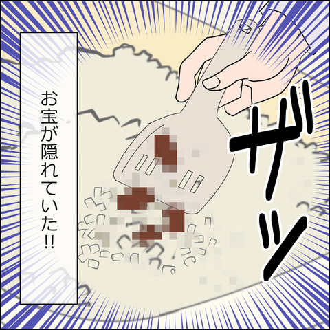 あんこ＆麦STORY1801c